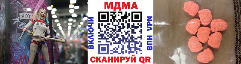 МДМА crystal Среднеуральск