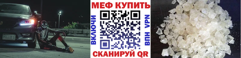 маркетплейс Telegram  Среднеуральск  Меф 4 MMC  кракен ссылки 