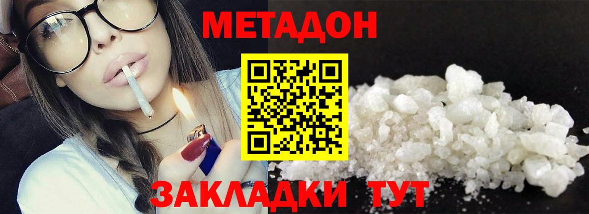 Среднеуральск  даркнет клад  Вход с VPN  Метадон белоснежный  МЕТАДОН methadone  МЕГА ONION 