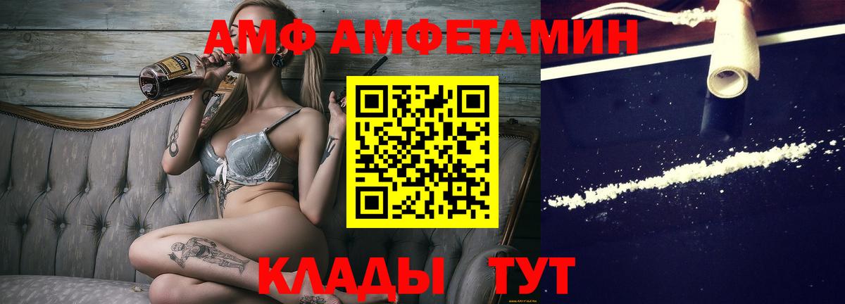 МЕТАМФЕТАМИН винт Среднеуральск