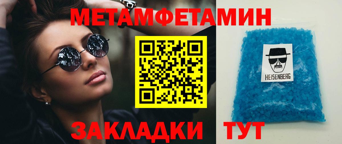 Среднеуральск  МЕТАМФЕТАМИН пудра  МЕТАМФЕТАМИН пудра  Вход с VPN 