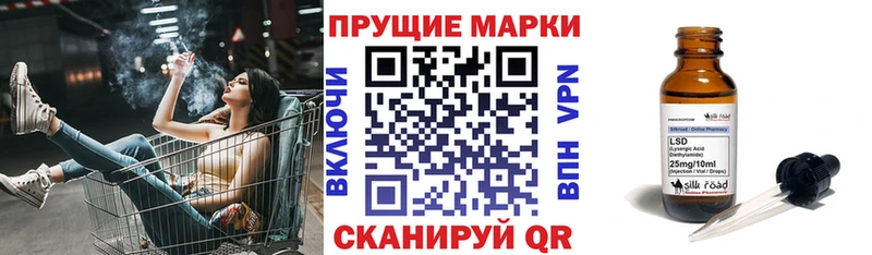 Марки N-bome 1500мкг  мега tor  Среднеуральск 