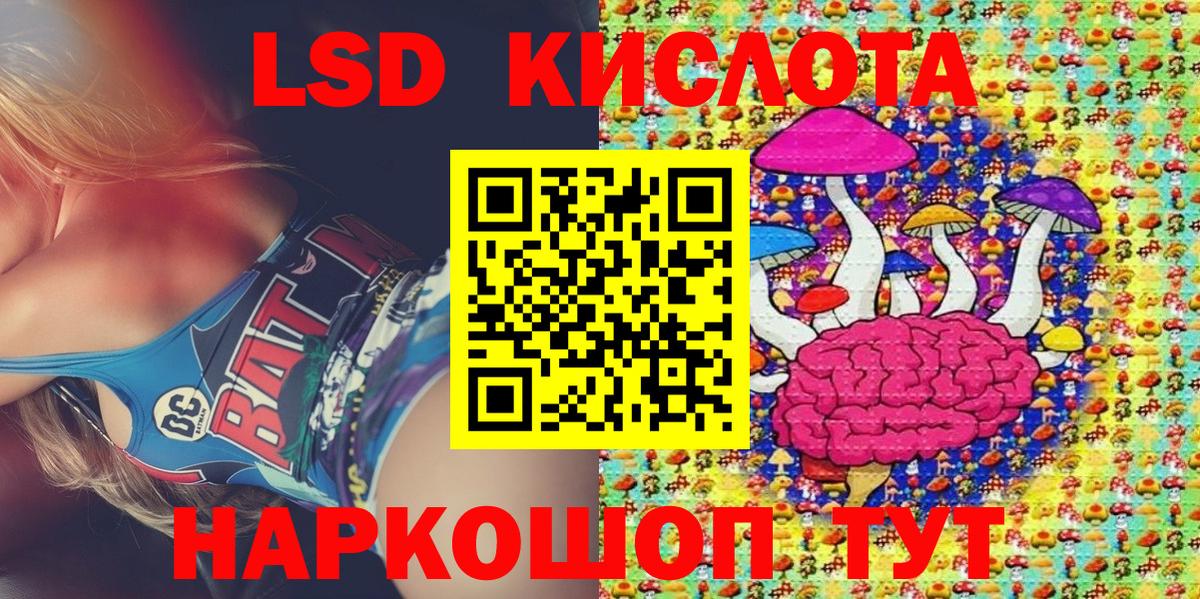 Наркотические марки 1,5мг Среднеуральск