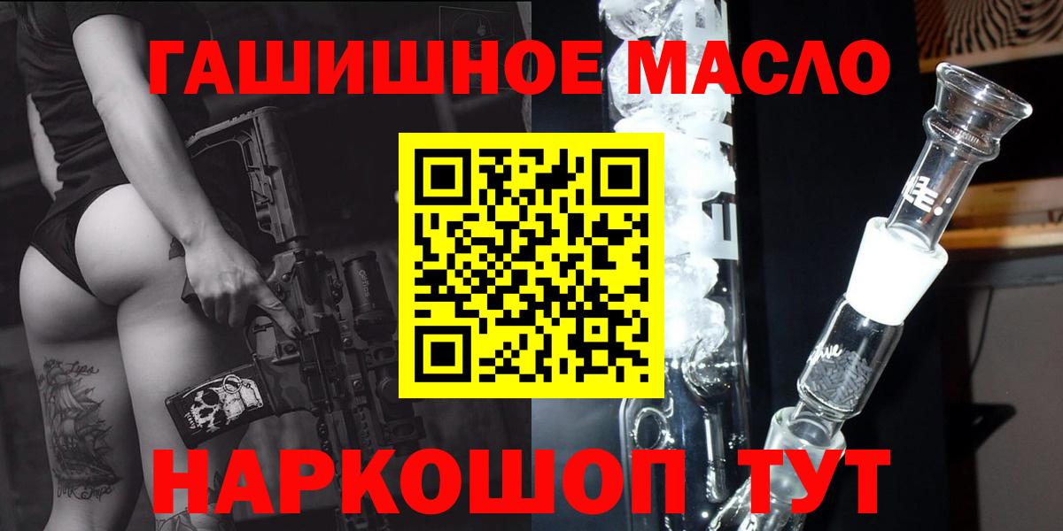 ТГК вейп  Дистиллят ТГК Wax  Вход с VPN  Среднеуральск 
