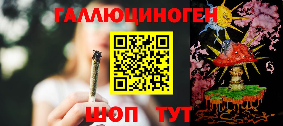 Среднеуральск  Псилоцибиновые грибы прущие грибы  Вход с VPN 