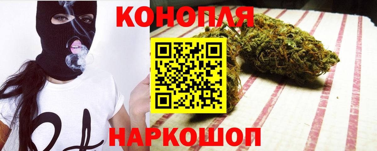 Шишки марихуана Ganja Среднеуральск