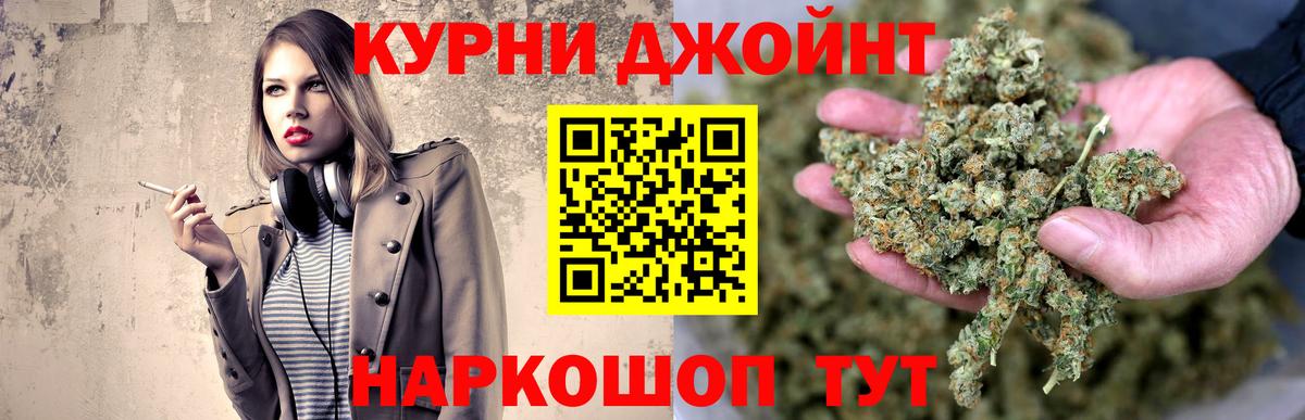 Бошки Шишки гибрид  МАРИХУАНА гибрид  Вход с VPN  Среднеуральск  Канабис Bruce Banner  Конопля планчик 